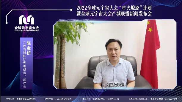 爱游戏-TRON官宣与FTX携手，开启元宇宙新纪元！