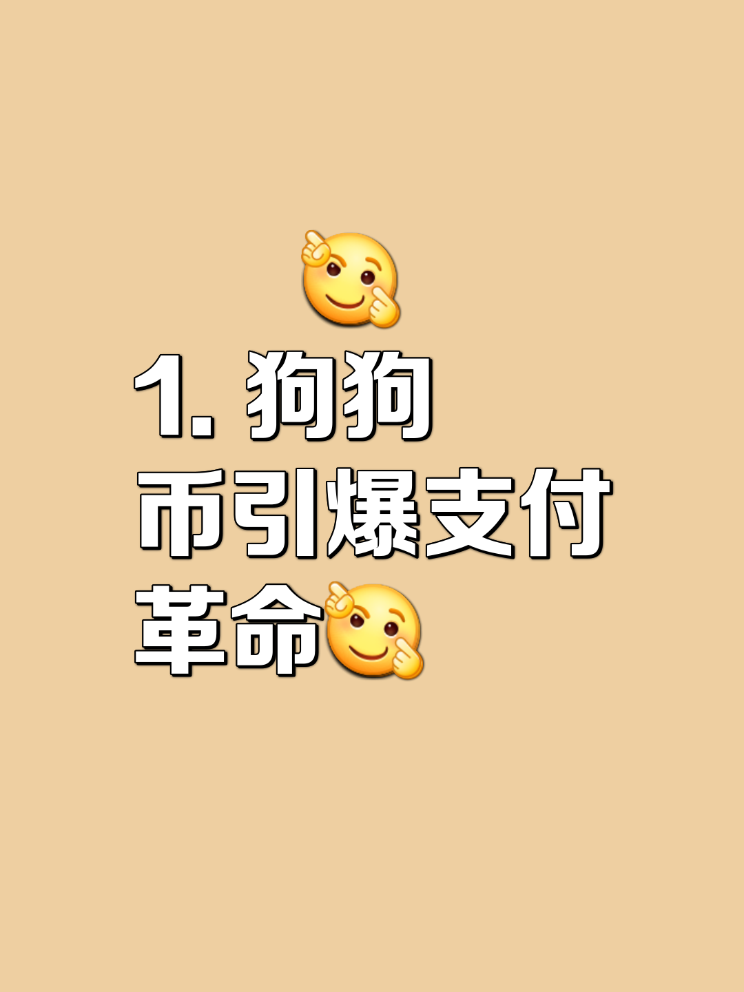 爱游戏-专家称狗狗币将在年底冲破ARB美元，引发引发关注