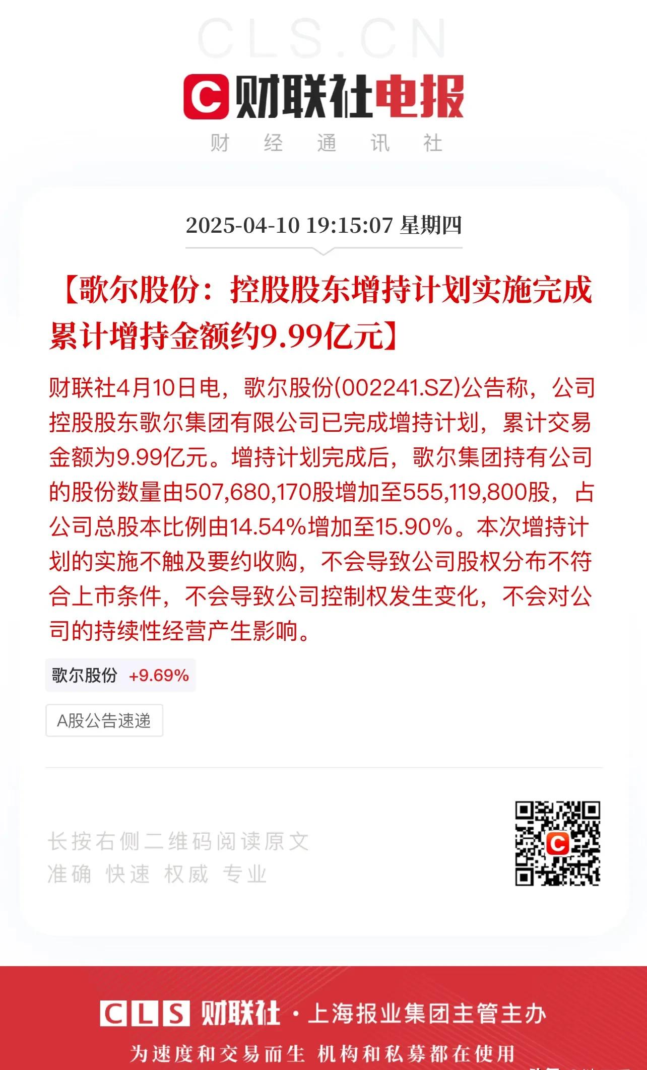 爱游戏-ARB遭遇大幅下滑超190%，投资者恐慌性抛售