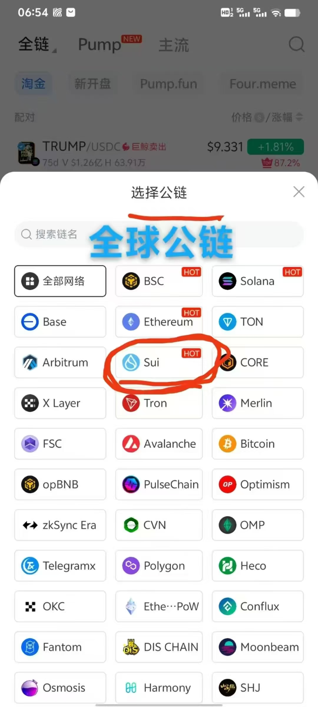 爱游戏-SOL空投即将开始,参与用户将获270枚代币